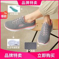 SKECHERS 斯凯奇 秋冬季女鞋一脚蹬缓震跑步鞋女运动鞋休闲鞋女慢跑鞋