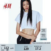 H&M女装2024春季女士高级气质短款抽绳设计短上衣1218152 白色 160/88