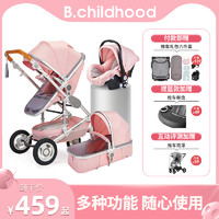 婴儿推车可坐可躺高景观三合一提篮双向折叠避震新生儿宝宝婴儿车