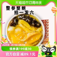 88VIP：仲秋 正宗金汤佛跳墙加热即食鲍鱼捞饭250g