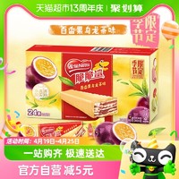 88VIP：Nestlé 雀巢 脆脆鲨限定百香果乌龙茶味威化饼干18.6g*24条春游办公室零食