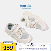 天美意（TEENMIX）天美意女童运动鞋2024夏季小孩镂空透气休闲鞋儿童简约板鞋潮 白色 单层 28码