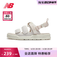 new balance NB官方奥莱 男女夏季简约款户外通勤逛街凉鞋SDL3205