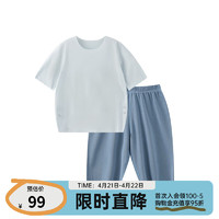 papa【随心裁】爬爬夏季家居服套装纯色男女宝宝垂感两件套 蓝色 130cm