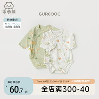 GURCOOC 乖奇熊 新生婴儿连体包屁衣和尚服薄款夏季龙宝宝凉感三角哈衣