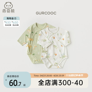 GURCOOC 乖奇熊 新生婴儿连体包屁衣和尚服薄款夏季龙宝宝凉感三角哈衣