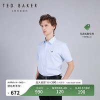 Ted Baker2024春夏男士简约纯色棉质通勤短袖衬衫C41518 浅蓝色 3