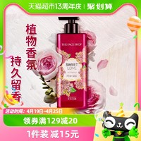 88VIP：THE FACE SHOP LG菲诗小铺沐浴露香水型持久留香沐浴乳男女官方正品品牌500ml