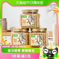 88VIP：喵满分 非转基因有机黄豆400g东北大豆杂粮打豆浆专用豆原料