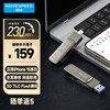 MOVE SPEED 移速 256GB Type-C手机U盘 两用双接口u盘 USB3.1 OTG 安卓苹果笔记本电脑通用优盘 悦动Ultra