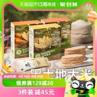 88VIP：BabyPantry 光合星球 婴幼儿米饼