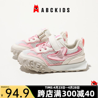 ABCKIDS 儿童童鞋2024夏季新款网面透气鞋子女童防滑休闲运动鞋