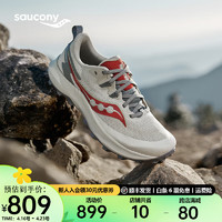 索康尼 saucony 游隼14越野跑鞋男防滑男鞋户外徒步鞋男士运动鞋 卡基红105 42