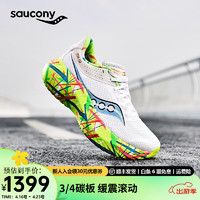 Saucony索康尼菁华PRO碳板慢跑竞速女跑鞋训练缓震运动鞋子KINVARA PRO 白兰07 37