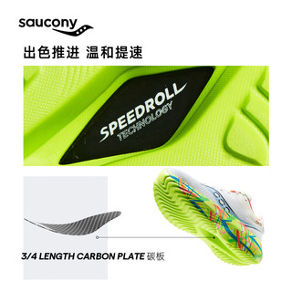 Saucony索康尼菁华PRO碳板慢跑竞速女跑鞋训练缓震运动鞋子KINVARA PRO 白兰07 37