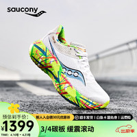 Saucony索康尼菁华PRO碳板慢跑竞速女跑鞋训练缓震运动鞋子KINVARA PRO 白兰07 35.5