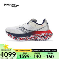 Saucony索康尼菁华PRO碳板慢跑竞速女跑鞋训练缓震运动鞋子KINVARA PRO 白银211 39