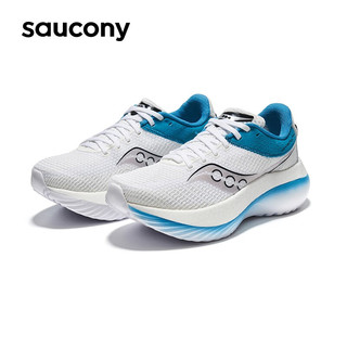 Saucony索康尼菁华PRO碳板慢跑竞速女跑鞋训练缓震运动鞋子KINVARA PRO 白兰20 37.5