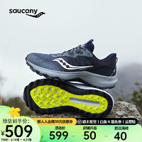 saucony 索康尼 AURA TR男鞋户外越野跑鞋男防滑耐磨徒步登山运动训练鞋子 深兰110 40