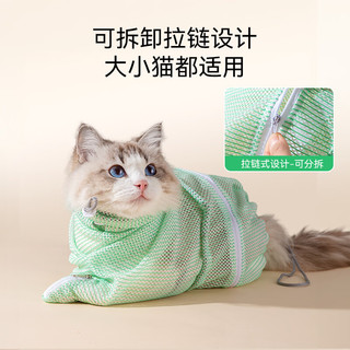 嬉皮狗（hipidog）猫咪洗澡防抓咬猫猫固定保定包布偶猫猫包固定袋猫咪用品 蒂安绿条纹 通用