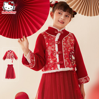 Hello Kitty 拜年服女童汉服连衣裙加厚新年唐装外套冬装新款红色中国风套装