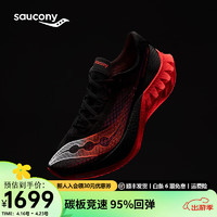 Saucony索康尼啡鹏4跑鞋男全掌碳板跑鞋马拉松竞速跑步鞋透气运动鞋子PRO 黑红127 44