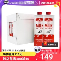 MILKSECRET 波兰进口 大M Milk secret 全脂纯牛奶1L*12瓶 整箱