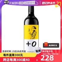 +0 刘嘉玲 意大利刘嘉玲签名+0珍藏级黄标干红葡萄酒红酒2016酒庄