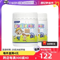 Maxigenes 美可卓 蓝莓咀嚼奶片150粒*2儿童零食富含花青素