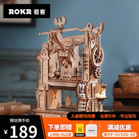 Robotime 若态 若客印画工坊diy活字印刷机模型立体拼图手工拼装积木玩具儿童新年 印画工坊