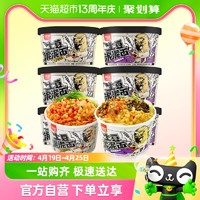 88VIP：Hi A'KUAN 阿宽 土豆泥泥拌面孜然味115g*3杯酸菜味118g*3杯特色方便速食宵夜