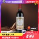 Chateau Rauzan Gassies 法国名庄1855二级庄露仙歌酒庄2020年干红葡萄酒