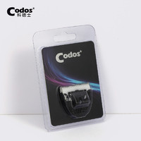 Codos 科德士 宠物剃毛器CP-8000|7800|3180原装配件刀头