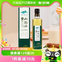 88VIP：高湖山茶油食用油500ml/瓶纯正野生茶籽油物理压榨婴儿宝宝专用