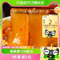 88VIP：伴晓仙 手工宽粉火锅川粉大宽粉条麻辣烫食材200g*1袋