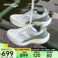 Saucony索康尼菁华14跑鞋女夏季全能轻量训练减震跑步运动鞋子Kinvara 14 浅绿215【杭州城市款】 38