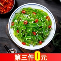 酷壹点 t网红大连特产香辣裙带菜梗裙带菜海白菜夏季即食菜拌面下饭菜