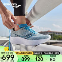 Saucony索康尼菁华14跑鞋女夏季全能轻量训练减震跑步运动鞋子Kinvara 14 兰20 38.5