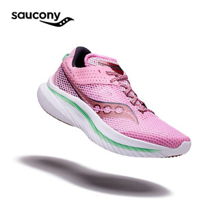 Saucony索康尼菁华14跑鞋女夏季全能轻量训练减震跑步运动鞋子Kinvara 14 粉色25 36