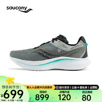 Saucony索康尼菁华14跑鞋女夏季全能轻量训练减震跑步运动鞋子Kinvara 14 灰金15 37