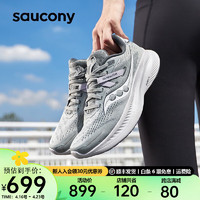 saucony 索康尼 向导16跑鞋男女鞋支撑训练夏季女运动鞋子guide16 灰紫22（女款） 37
