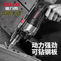 DELIXI 德力西 冲击钻电锤电钻小型家用多功能大功率220v电动螺丝刀手电钻