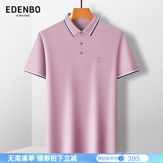 爱登堡短袖Polo男24夏季商务休闲时尚撞色领高档T恤衫 浅紫 170