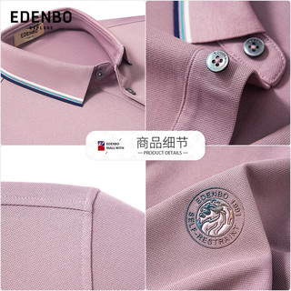 爱登堡短袖Polo男24夏季商务休闲时尚撞色领高档T恤衫 浅紫 170