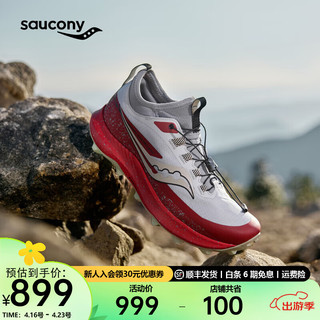 Saucony索康尼游隼13夏季男鞋户外防滑越野跑鞋训练运动鞋子 灰红【新】 40