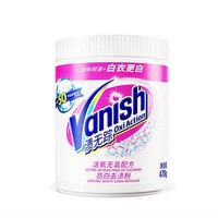 Vanish 渍无踪 漂白粉 470g