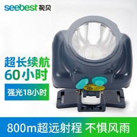 百亿补贴：seebest 视贝 LED防水头灯强光充电超亮头戴式超长续航工矿安全帽割胶头灯