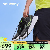 saucony 索康尼 向导16跑鞋男鞋支撑夏季男女运动鞋子guide16 黑绿34(男款) 42.5