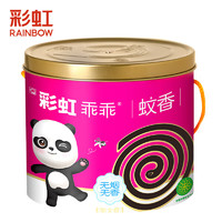 rainbow 彩虹莱妃尔 彩虹（RAINBOW）蚊香盘香彩虹有效无味驱蚊 无烟无香大盘桶装40单圈 40单圈加接灰盘 5726