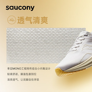 Saucony索康尼HUMMING3男跑步鞋减震夏季轻便男女运动鞋子 白黄7 45